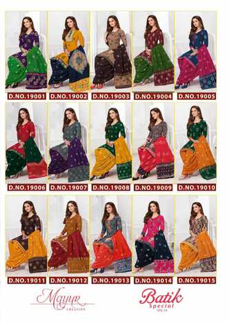 Mayur Batik Special Vol 19 Cotton Printed Batik Dress Materials In Wholesale Price ( 15 Pcs Catalog )