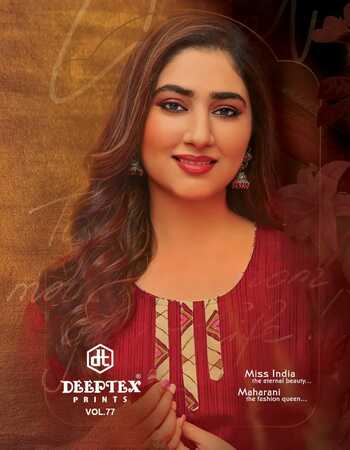 Buy Online Deeptex Miss India Vol-77 Dress Materials In Wholesale ( 26 Pcs Catalog )