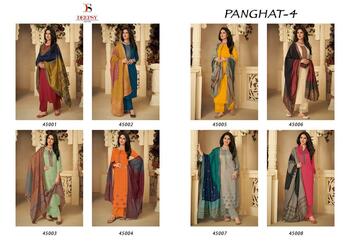Deepsy Panghat Vol-4 Salwar Suit ( 8 Pcs Catalog )