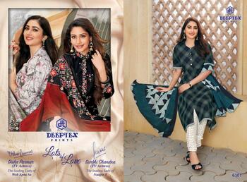 Deeptex Miss India Vol 63 Cotton Printed Dress Materials ( 26 Pcs Catalog )