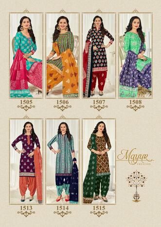 Mayur Batik Special Vol -15 Causal Wear  Batik Dress Material Collection   (15 Pcs Catalog )