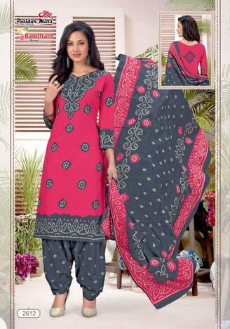 Patidar Bandhani Special Vol 26 Cotton Printed Dress Materials In Wholesale ( 16 pcs catalog )