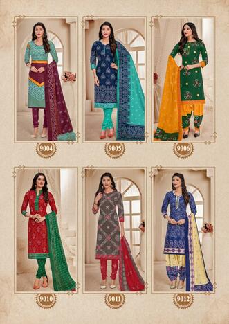 Mayur Bandhani Special Vol-9 Low Range Cotton Printed Bandhani Dress Materials ( 12 pcs catalog )