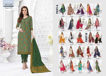 Mayur Shagun Vol -21 Dress Material ( 25 Pcs Catalog )