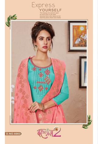Buy Onilne Turquoise Color Banarasi Jacquard Dupatta Salwar Kameez