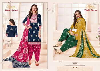 Mayur Batik Special Vol -13 Low Range Dress Material (15 Pcs Catalog )