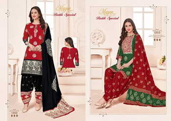 Mayur Batik Special Vol -13 Low Range Dress Material (15 Pcs Catalog )