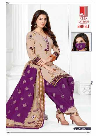 Jayshree Saheli Vol -2 Cotton Printed Dress Materials With Face Mask ( 18 Pcs Catalog )