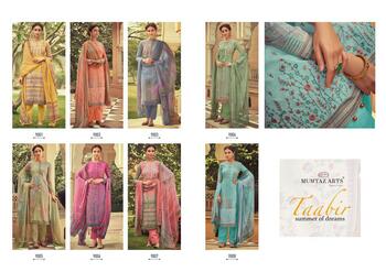 Mumtaz Arts Taabir Jam Silk Embroidery Designer Salwar Suit ( 8 Pcs Catalog )