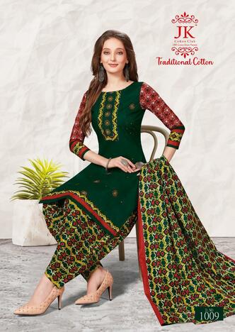 Jk Traditional Cotton Vol -1 Cotton Dupatta Designer Dress Materials In Wholesale Price ( 12 pcs catalog )